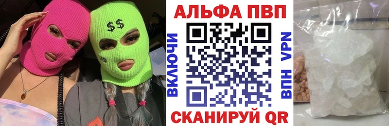 Где продают наркотики Кубинка Героин ГАШ Конопля МЕГА зеркало Псилоцибиновые грибы A PVP