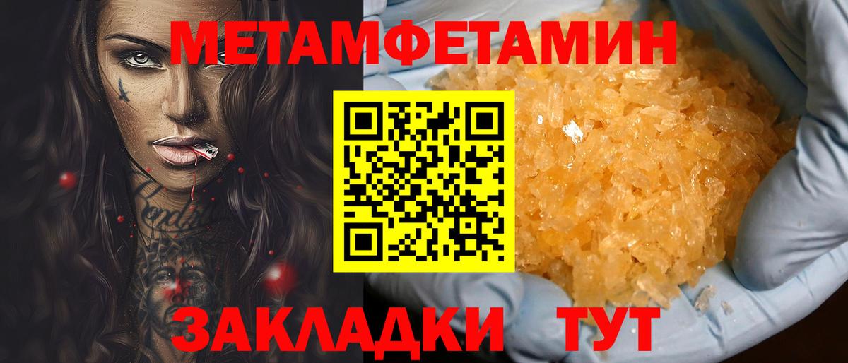 Амфетамин  Амфетамин Розовый  Вход с VPN  shop состав  Кубинка  Amphetamine 