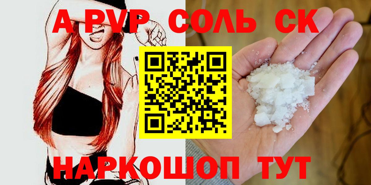 Меф кристаллы  LSD-25  ГАШИШ  ЭКСТАЗИ  ТГК  Кубинка  Купить наркотики  Вход с VPN  МЕТАМФЕТАМИН 