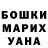 КЕТАМИН VHQ Super Kirieshka