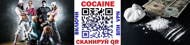 где можно купить наркотик  Кубинка  Cocaine Эквадор 