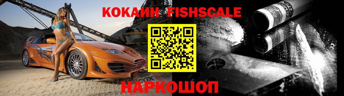 КОКАИН Боливия Кубинка