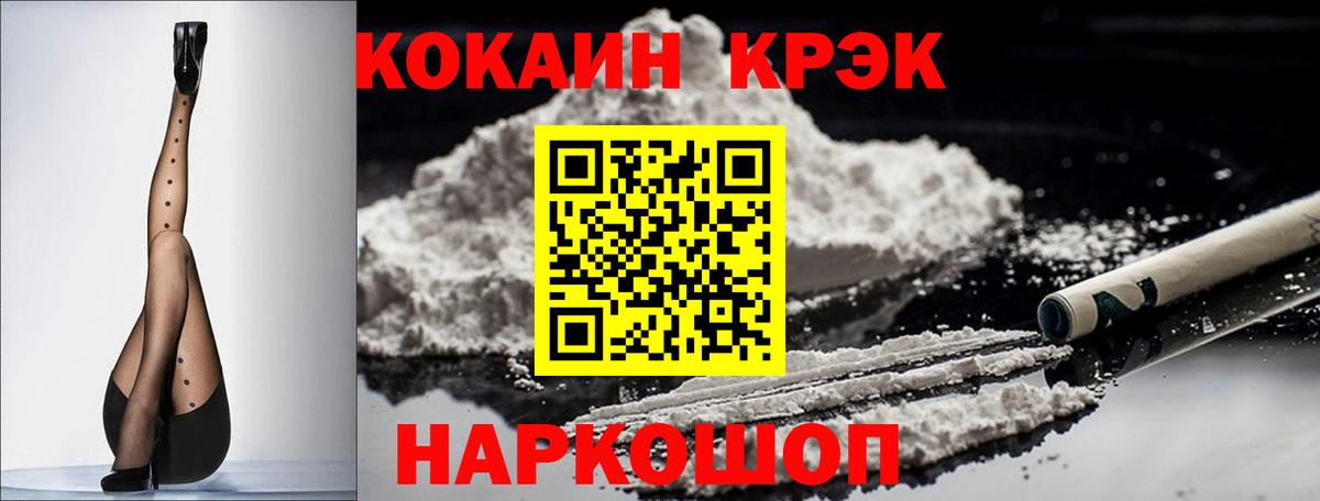 Амфетамин Кубинка