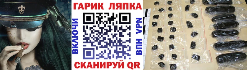 shop наркотические препараты Кубинка ГАШ Изолятор цены