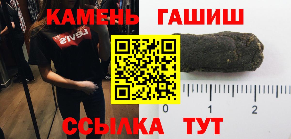 ГАШИШ Cannabis Кубинка