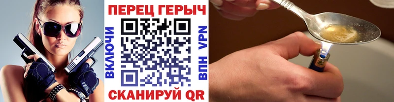 ГЕРОИН VHQ  купить наркотик  Кубинка 