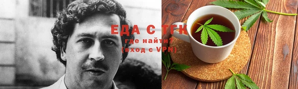 гидра Арсеньев