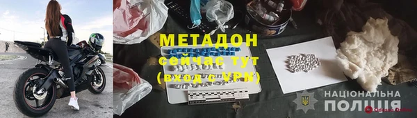 гидропоника Аркадак