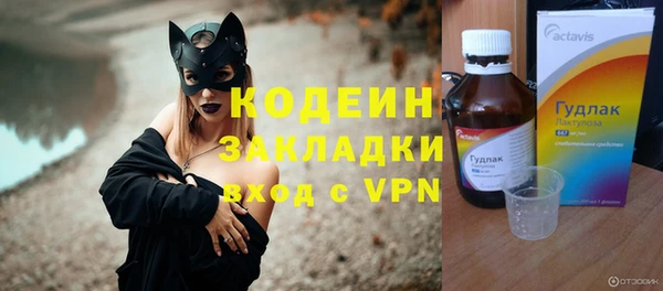кокаин VHQ Армянск