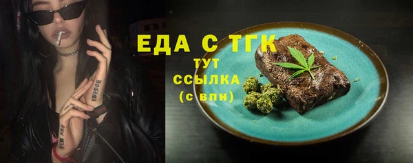 гидропоника Аркадак