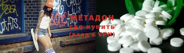 кокаин VHQ Армянск