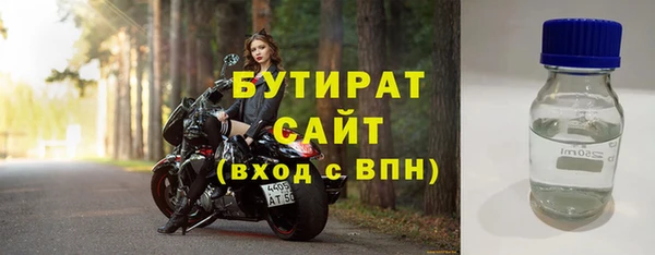 гидра Арсеньев