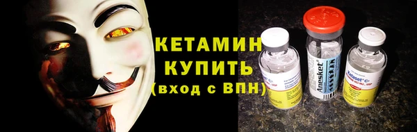 кокаин VHQ Армянск
