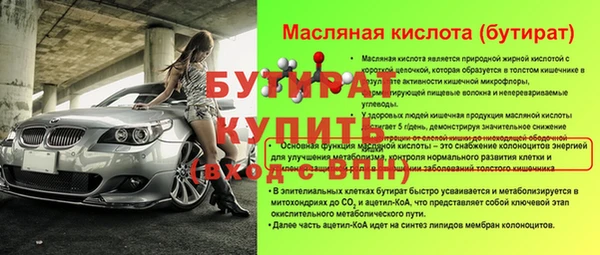 гидра Арсеньев