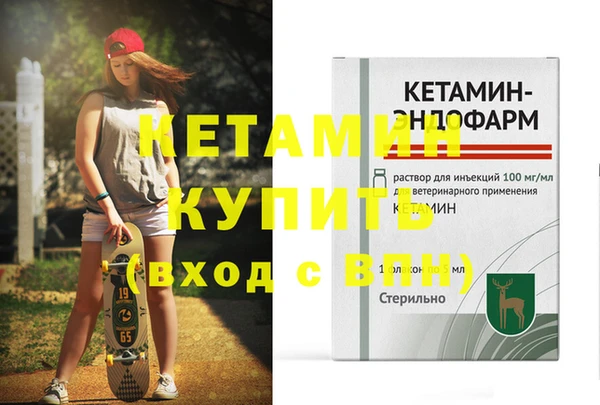 гидропоника Аркадак