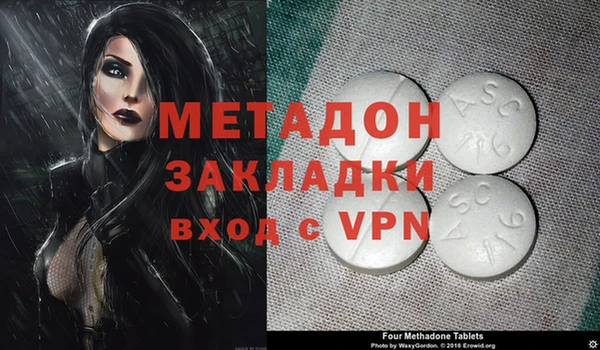 кокаин VHQ Армянск