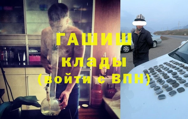 гидропоника Аркадак
