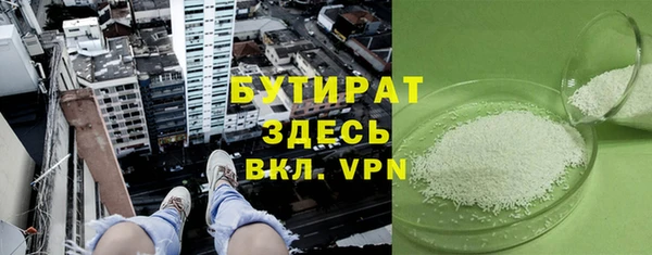 гидропоника Аркадак