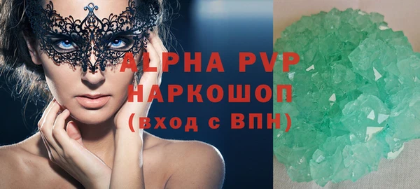 гидра Арсеньев