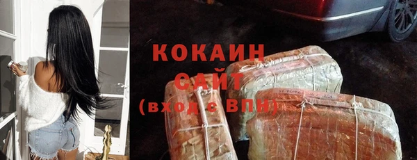 кокаин VHQ Армянск