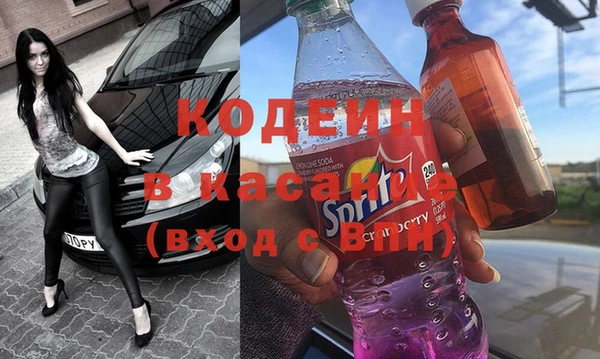 кокаин VHQ Армянск