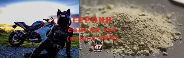 гидра Арсеньев