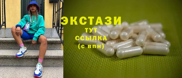 гидропоника Аркадак