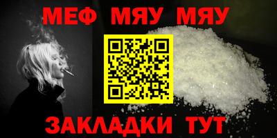 прущий лед Коммунар