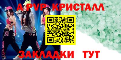 мдма Конаково