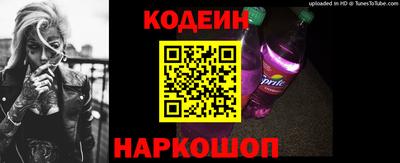 прущий лед Коммунар