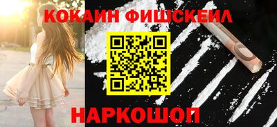 ALPHA PVP Комсомольск-на-Амуре