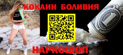 прущий лед Коммунар