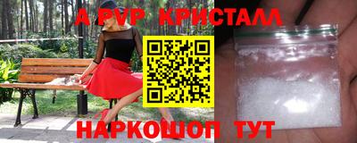 ALPHA PVP Комсомольск-на-Амуре
