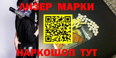прущий лед Коммунар