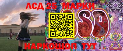 прущий лед Коммунар