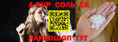 прущий лед Коммунар