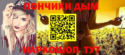 прущий лед Коммунар