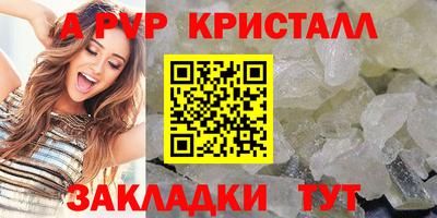 прущий лед Коммунар