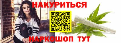 ALPHA PVP Комсомольск-на-Амуре