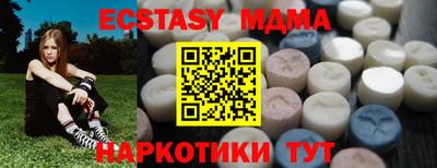 ALPHA PVP Комсомольск-на-Амуре