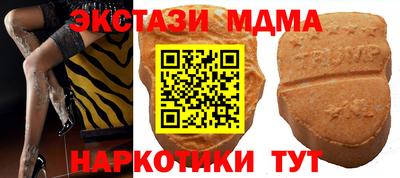 ALPHA PVP Комсомольск-на-Амуре