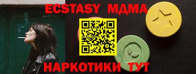 мдма Конаково