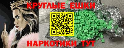 ALPHA PVP Комсомольск-на-Амуре