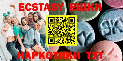 прущий лед Коммунар