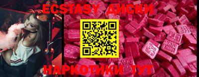 мдма Конаково
