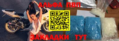 прущий лед Коммунар