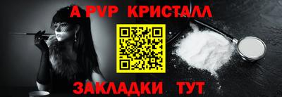 мдма Конаково