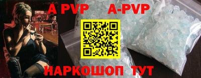 ALPHA PVP Комсомольск-на-Амуре