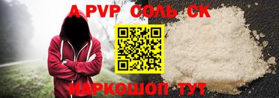 мдма Конаково