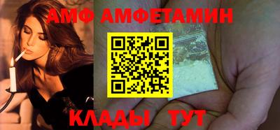 прущий лед Коммунар